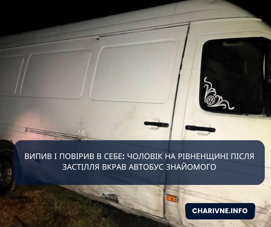 Фото ілюстративне